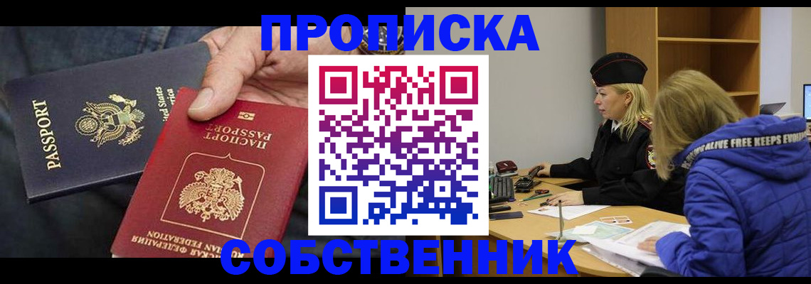 регистрация для гимназии в Сорске